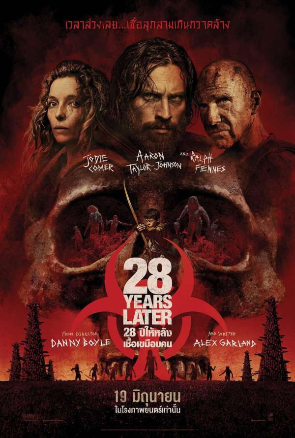 รีวิว 28 Years Later 28 ปีให้หลัง เชื้อเขมือบคน