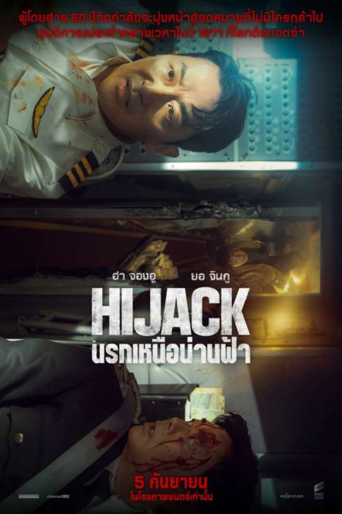 ดูหนัง