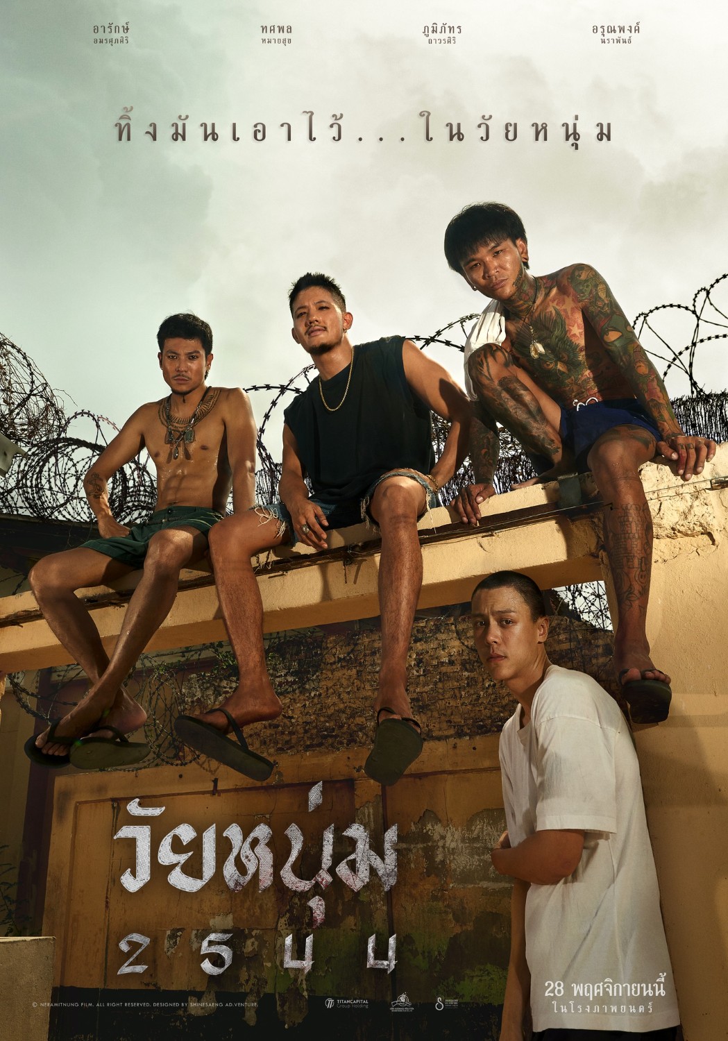 ดูหนัง