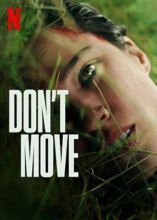 รีวิว Don’t Move อย่าขยับ เมื่อเงื่อนไขเวลาคุกคามสัญชาตญาณ