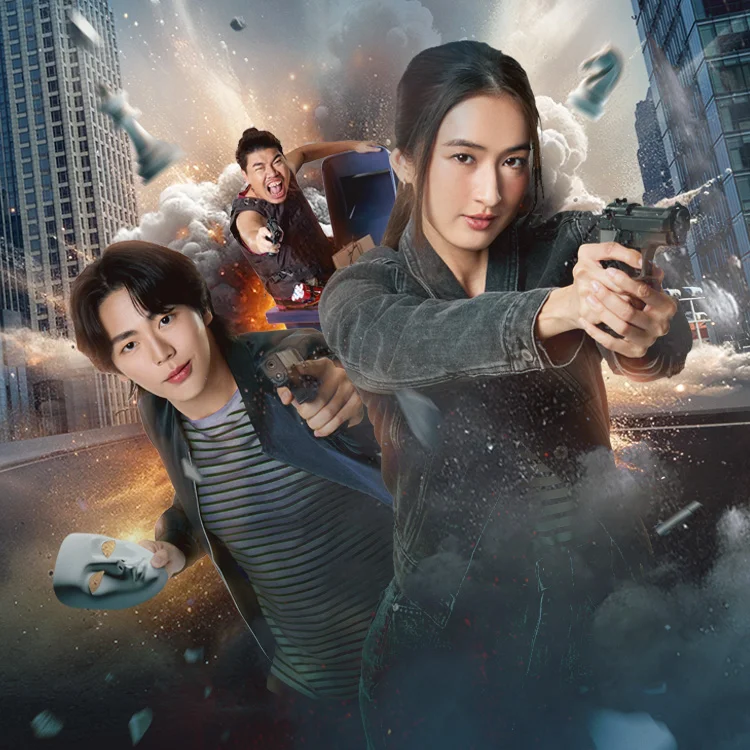 ดูหนัง