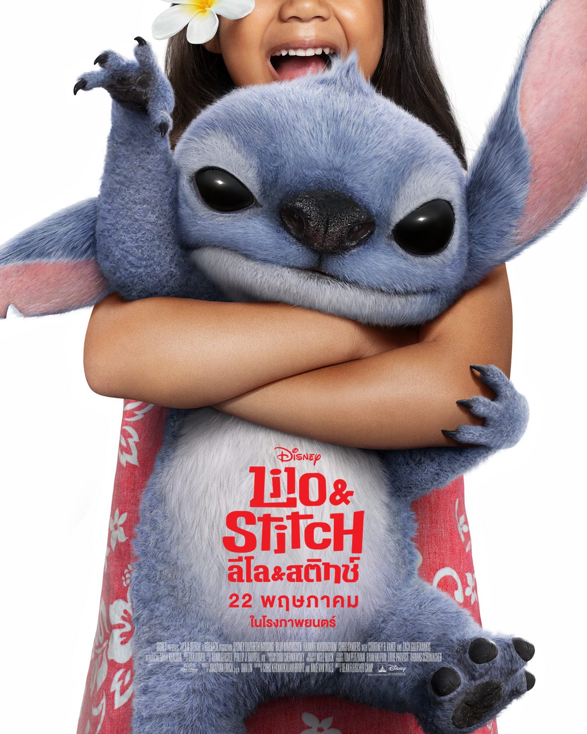 ดูหนัง