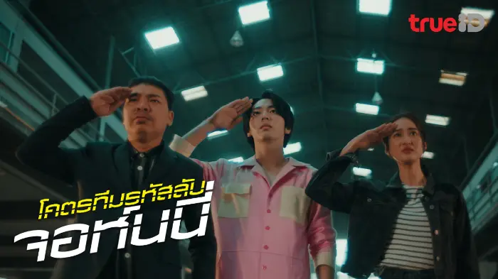 ดูหนัง