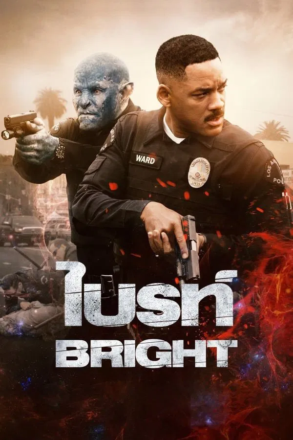 ดูหนัง