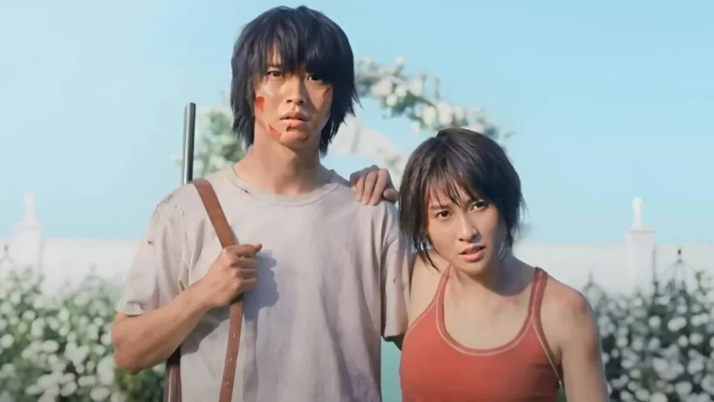 ดูหนัง