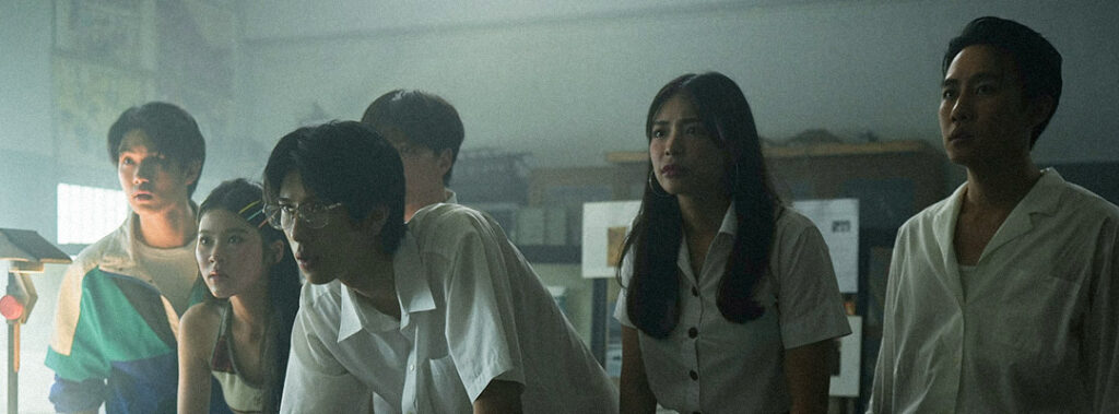 ดูหนัง