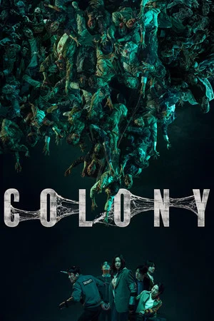 รีวิว Colony ยึดร่างคลั่ง อีกหนึ่งหนังเกาหลีที่ควรดูในโรง